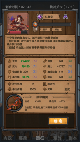 符石远征军手机版