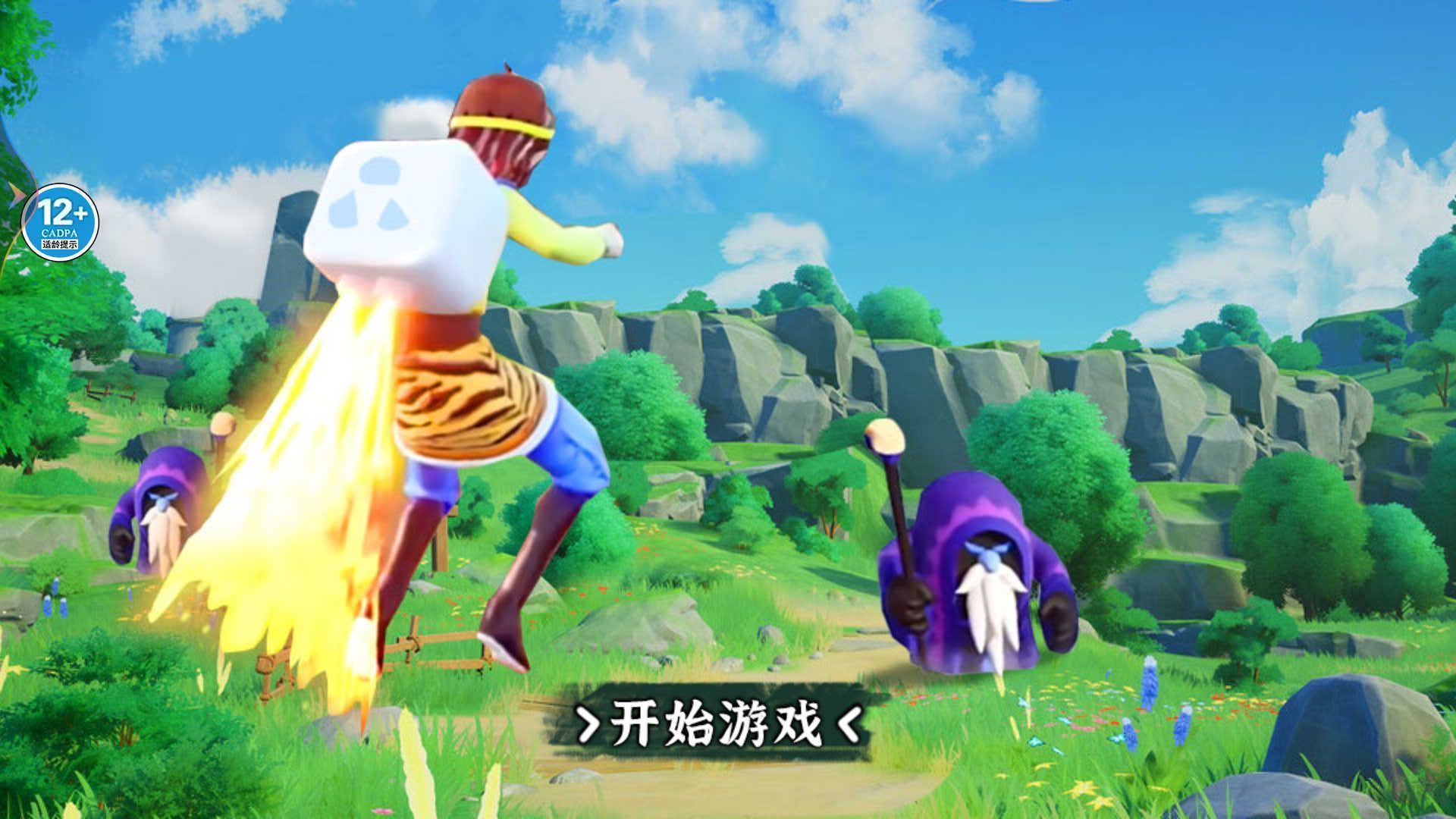 猴子大王66最新版