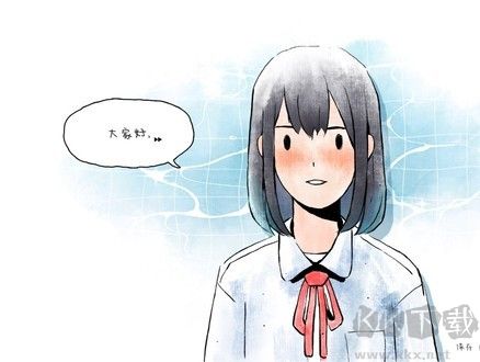 那年夏末中文版