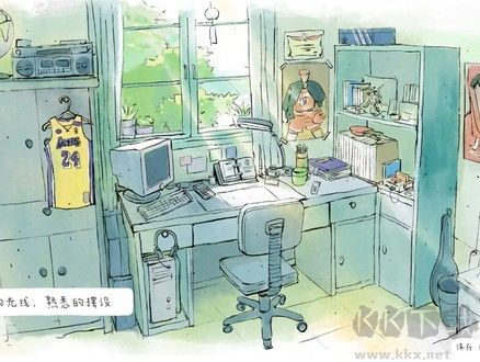 那年夏末中文版