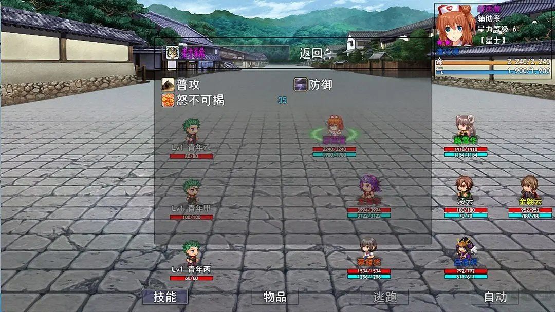 苍穹星斗录中文版