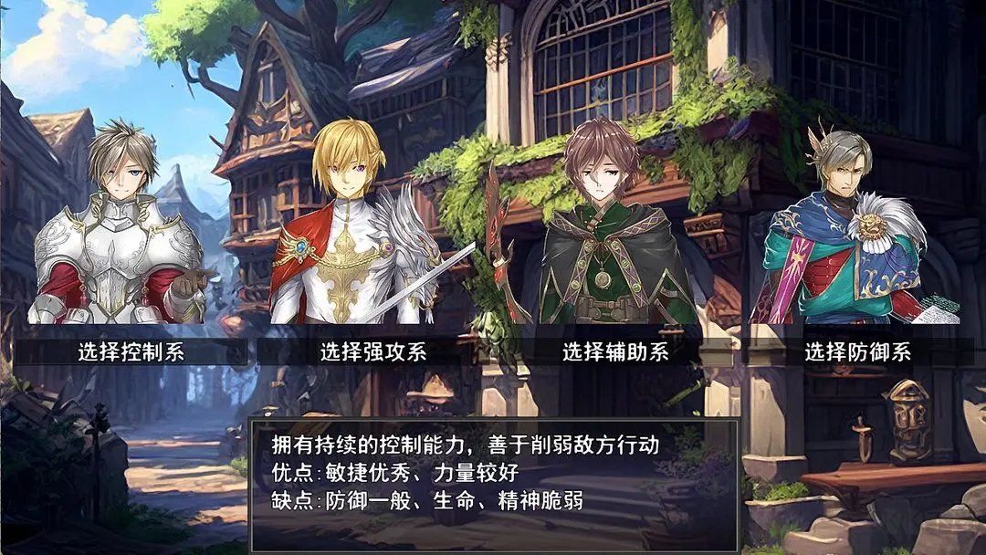 苍穹星斗录中文版