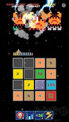 2048侵略者游戏