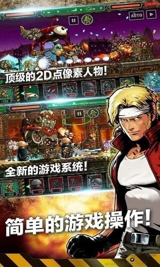 合金弹头进攻新版