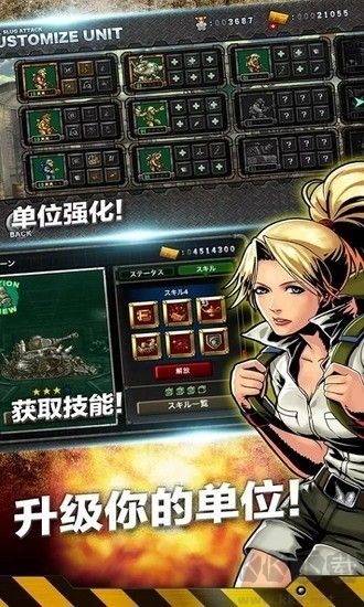 合金弹头进攻新版