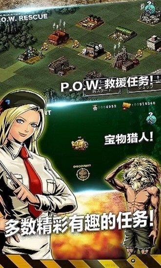 合金弹头进攻新版