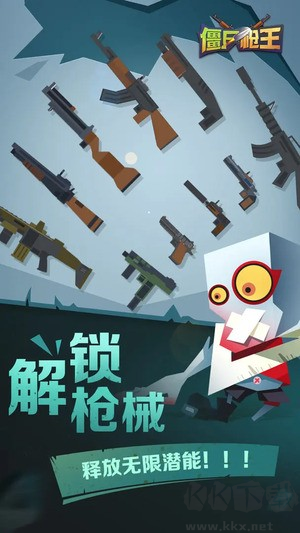 僵尸枪王最新版第一人称射击解压游戏