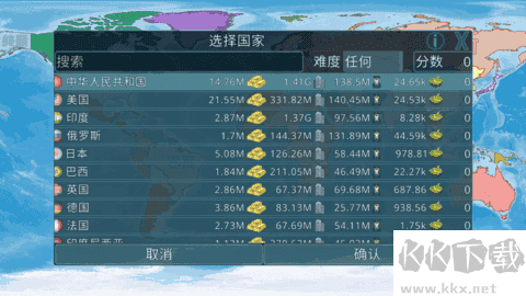 虚拟国家二战新版