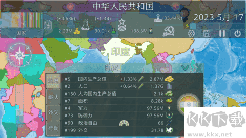 虚拟国家二战新版