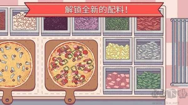 可口的比萨中文版