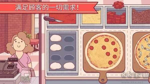 可口的比萨中文版