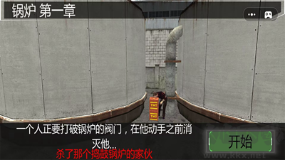 王牌荣耀狙击手手机版
