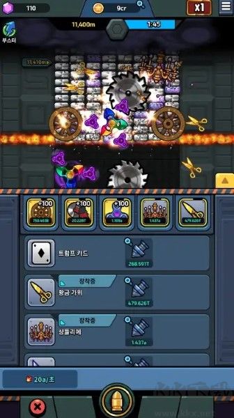 砖块公司新版