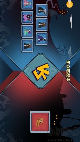 音响人进化手机版
