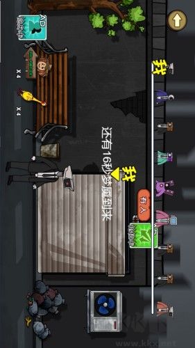 音响人进化手机版