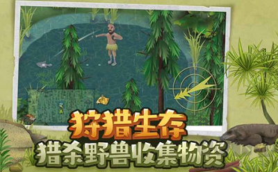 饥饿荒野2025新版