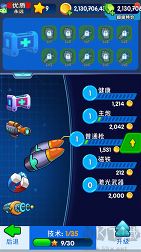 怪物射手去广告最新版