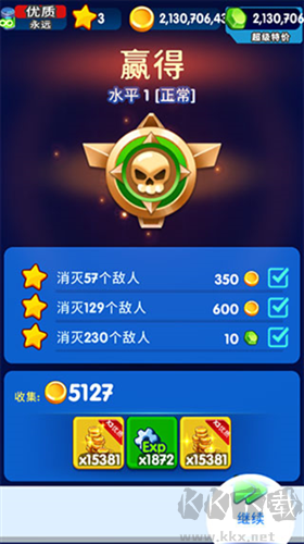 怪物射手去广告最新版