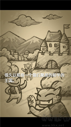 猫射手手机版