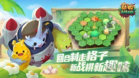 动物森林法则手机版