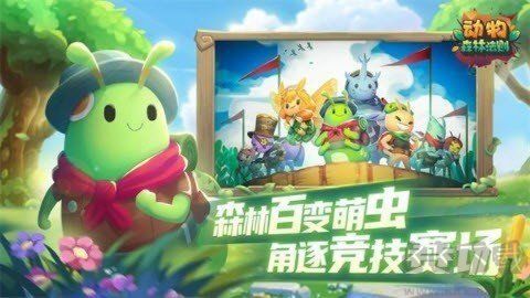 动物森林法则手机版