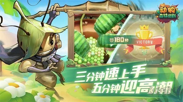 动物森林法则手机版