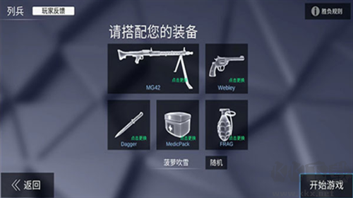 战场模拟新版