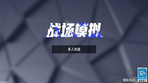战场模拟新版
