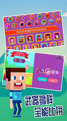 超神弓箭手新版