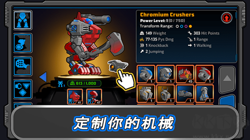 狂暴星际战队新版