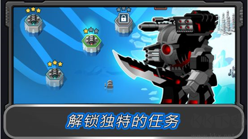 狂暴星际战队新版
