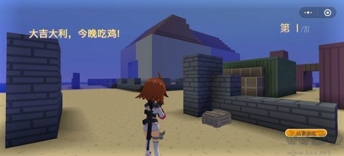 迷你攻势手机版