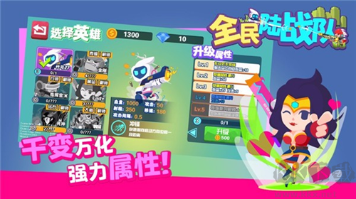 全民陆战队内置作弊内置菜单版