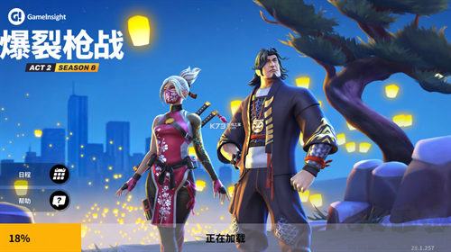 爆裂枪战新版