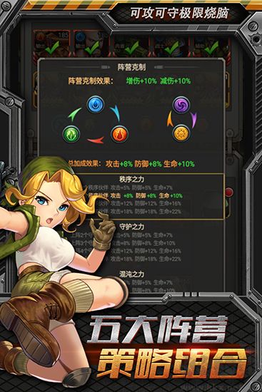 合金弹头集结官方版