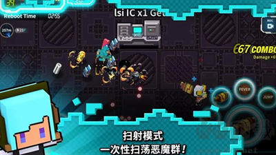闪躲狂人中文版