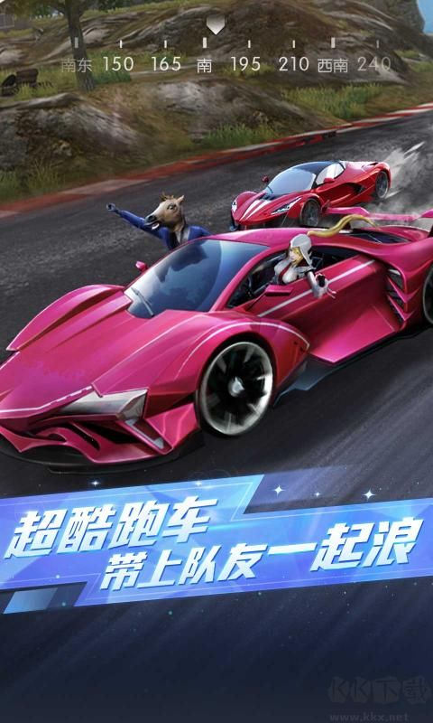 荒野行动国际服手机版