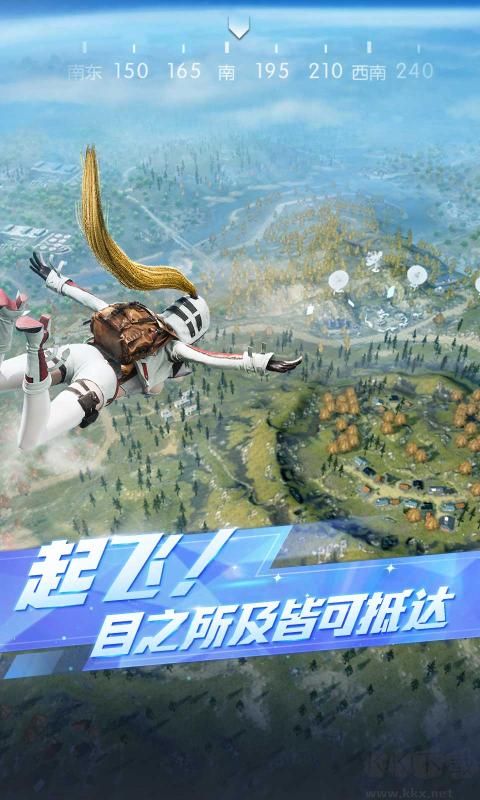 荒野行动国际服手机版