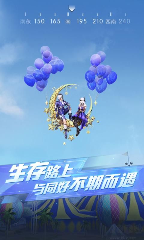 荒野行动国际服手机版