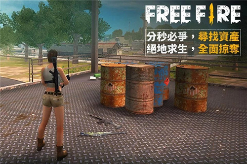 自由开火我要活下去手机版