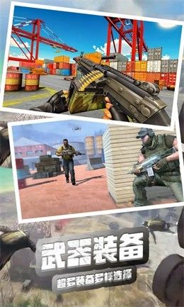 火线使命荣耀修改版