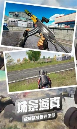 火线使命荣耀修改版