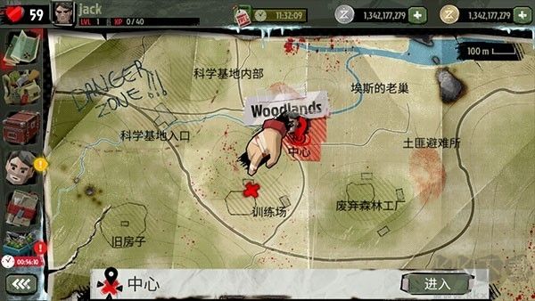 步行僵尸2新版
