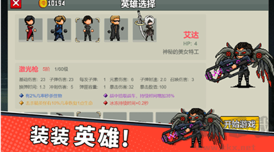 闯关专家手机版