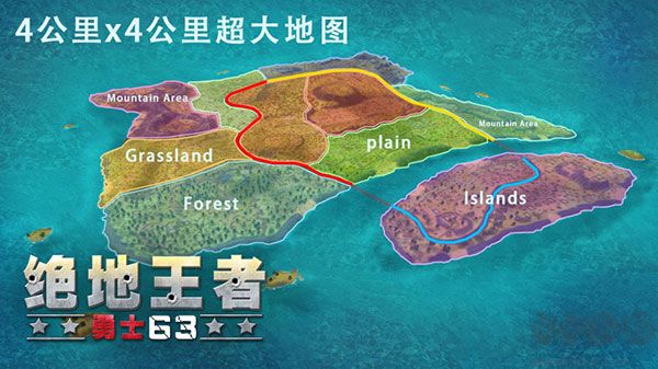 绝地王者勇士63新版
