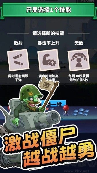 无人黄昏无限钻石版