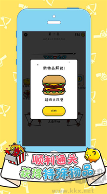 双枪王者官方手机版