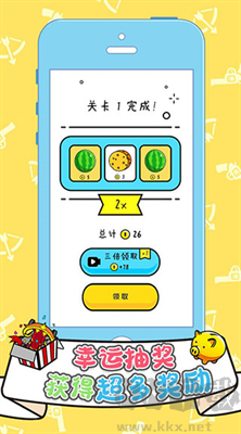 双枪王者官方手机版