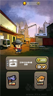 弹壳末日小队内购版