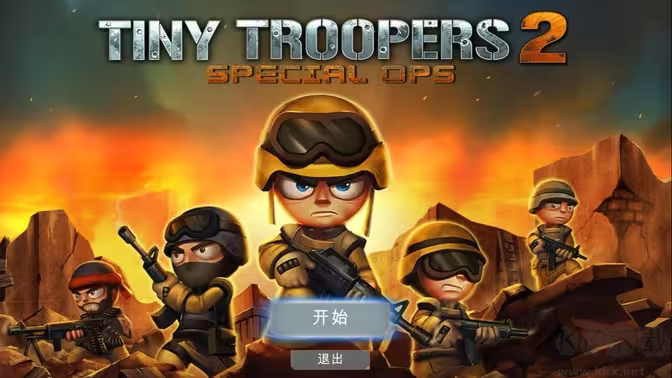 小小部队2新版战术射击的热血游戏